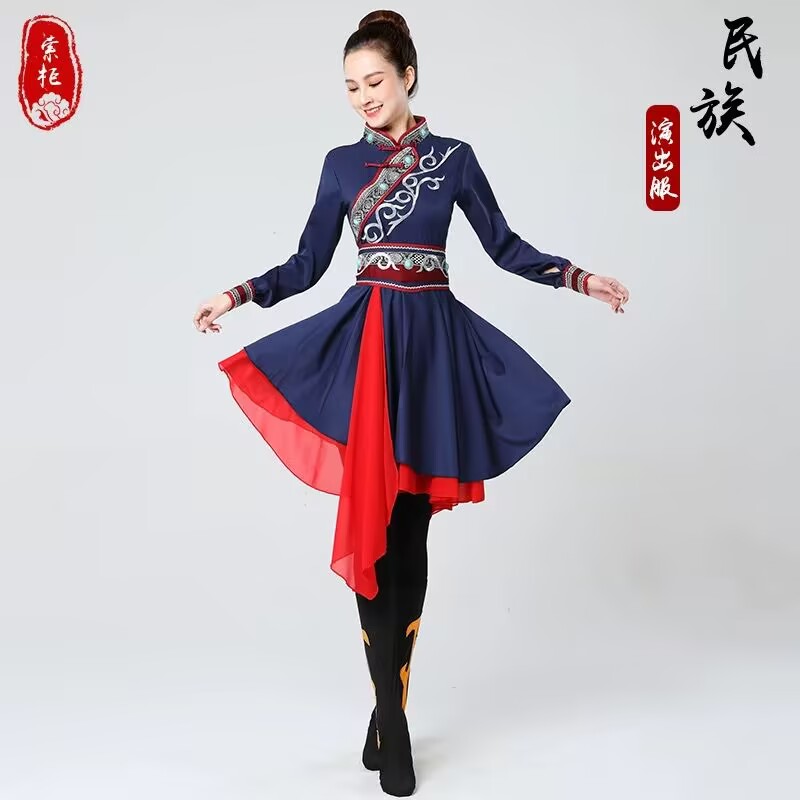 蒙古舞蹈演出服少数民族服装蒙族