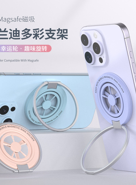 酷拓玛双面磁吸MagSafe指环扣支架适用苹果平板16151413手机