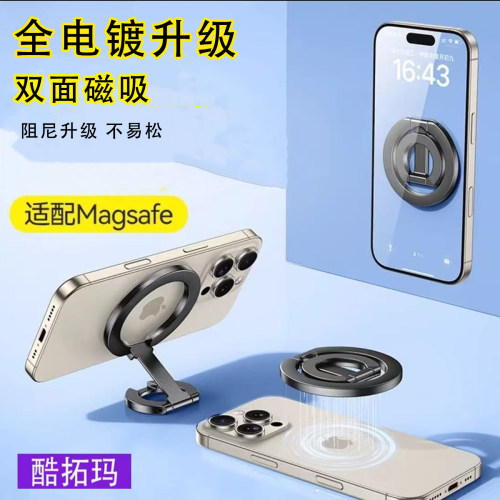 双面磁吸磁吸指环扣健身房