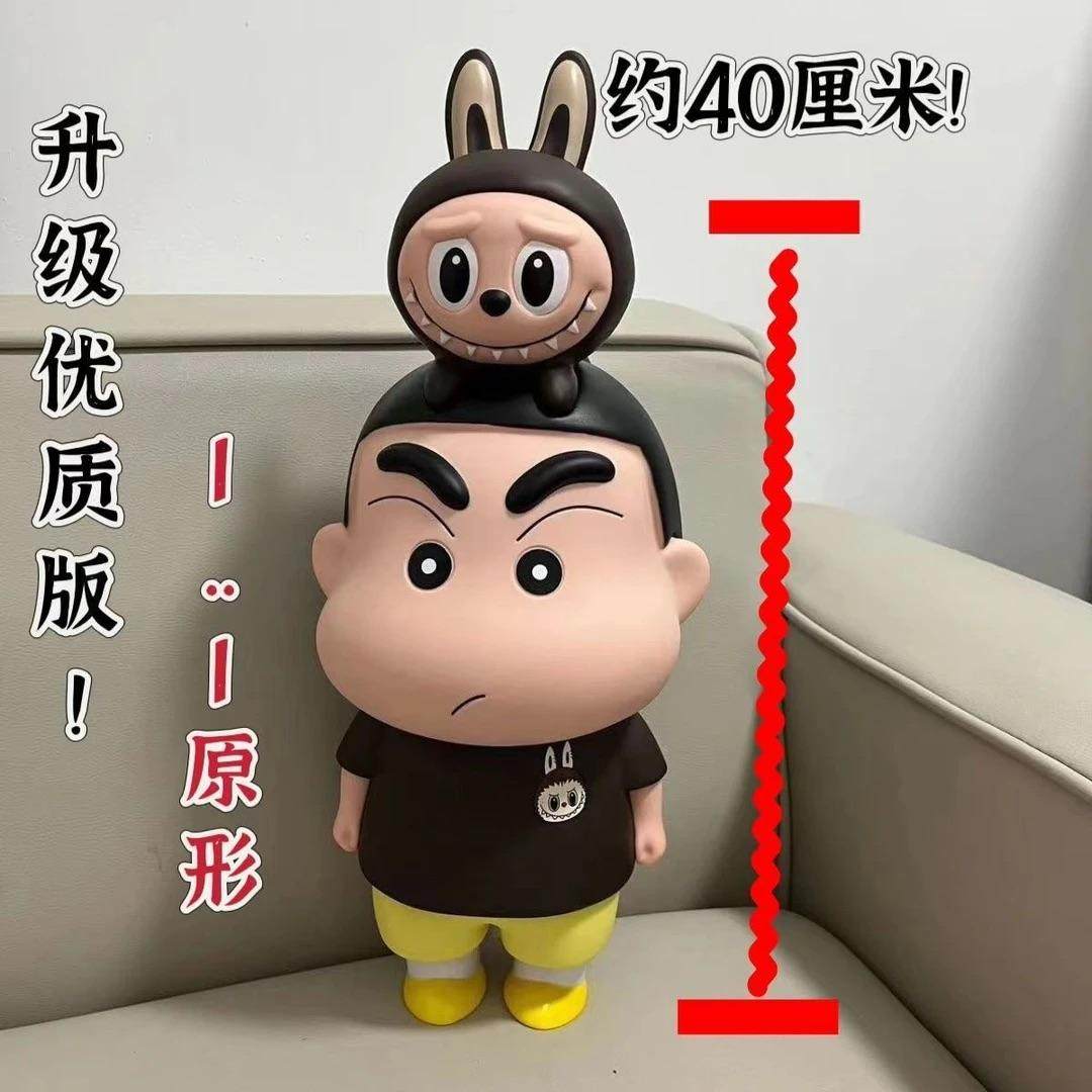 LABUBU拉布布蜡笔小新手办周边摆件40cm可爱潮玩公仔创意生日礼物