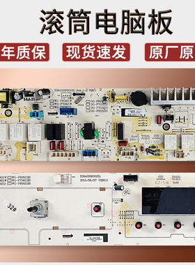 适用惠而浦滚筒洗衣机电脑主板WG-F60821W-F70821W-F80821W显示板