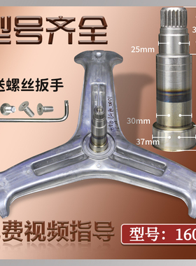 适用LG滚筒洗衣机WD-10480TP-L51ANF20-T12235D-T1226EDS三脚架