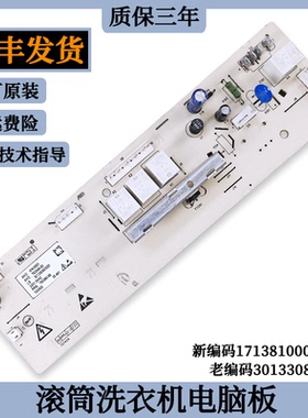 301330800021适用小天鹅洗衣机主板TG80-V1220E-Q1260E(S)电脑板