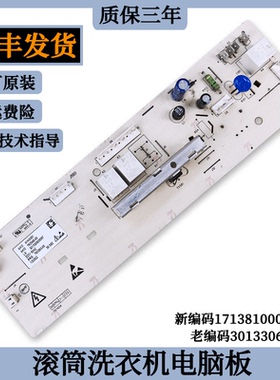 适用美的洗衣机主板MG60-V1010E-K1030E(S)-1032E(S)电脑板线路板