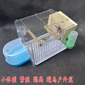 珍珠文鸟绣眼繁殖笼户外遛鸟隔离洗澡钢丝金属笼小鹦鹉虎皮鸟笼