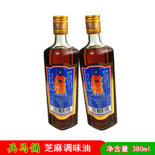 兵马俑芝麻调味油香油 凉拌菜调料油 火锅蘸料调味380ml包邮