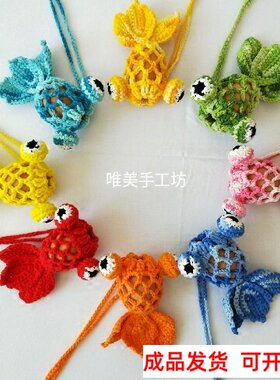 成品抖音鸡鸭蛋兜金鱼蛋袋立夏端午蛋套手工编织毛线蛋网挂脖包邮