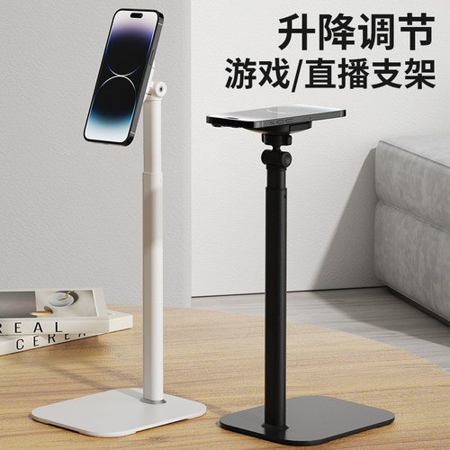 乐得新品拉伸铝合金直播支架