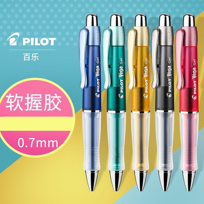 百乐415V0.7mm粗杆笔握中性笔