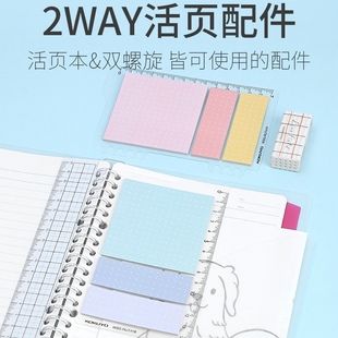 日本国誉活页本配件活页夹文件夹插页袋资料册袋拉边袋透明收纳分类索引页分隔页便签便利贴可拆卸 A4/A5/B5