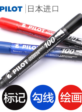 日本PILOT百乐油性记号笔不掉色签名签到海报记号笔箱头笔SCA-100/400包装大头黑色笔圆头/斜头蓝色