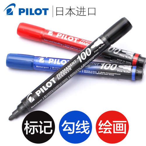 日本PILOT百乐油性记号笔黑色