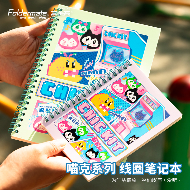 新品富美高像素喵克笔记本B5双线圈翻页侧翻笔记本A5迷你小巧便携口袋横线记事本日记本便签本创意螺旋本子