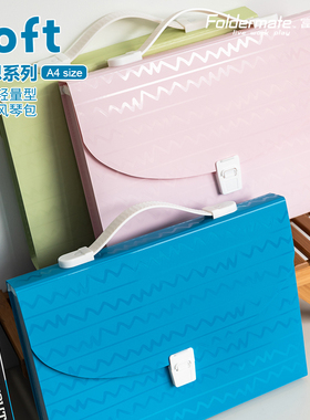 【新品】富美高Loft乐想风琴包7格横式A4多层文件夹试卷夹简约手提收纳包