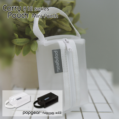 富美高收纳袋轻生活系列方形小包