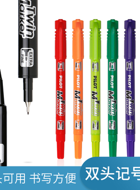 百乐SCA-TM记号笔油性双头笔黑色不掉色细头标记彩色马克笔记号笔绘画勾线勾边