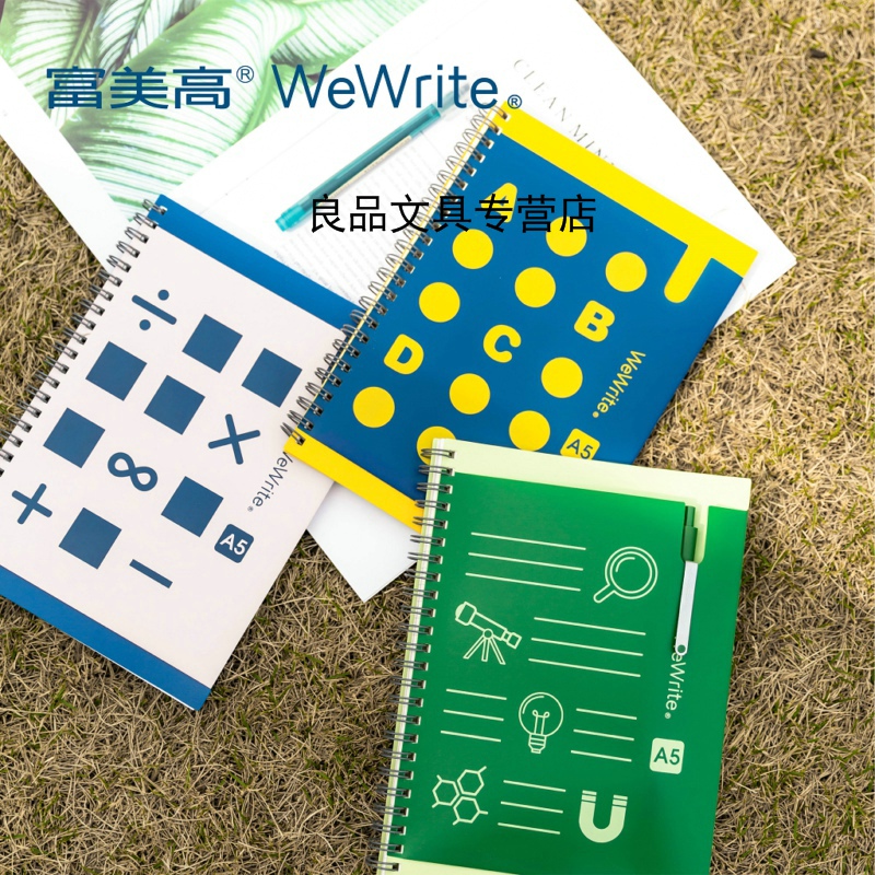 富美高学科伴侣前袋双线圈记事本子A5/A6/B5笔记本Foldermate易撕双螺旋左翻本线圈办公开会黑色60/70页