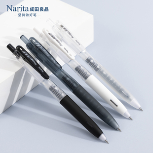 Narita成田良品605S按动中性笔粗杆笔握幸运刻度替芯很能写大容量速干刷题考试签字水笔针管式0.5mm学生用