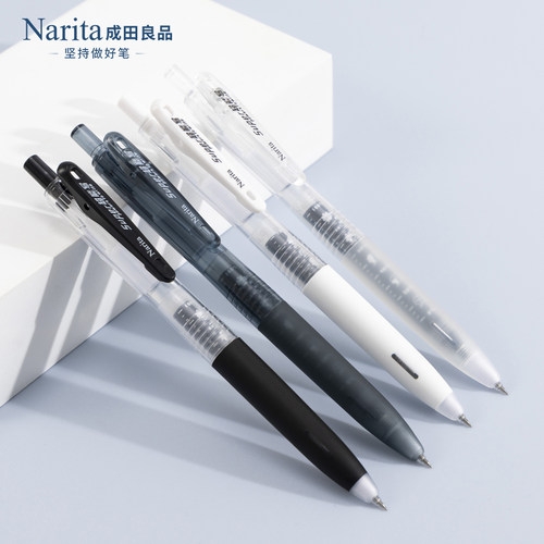 成田605S刷题按动黑笔幸运刻度芯
