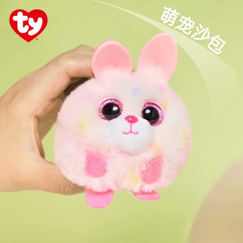 【正版授权】Ty泡泡球毛绒玩具礼物玩偶公仔解压发泄沙包沐言款