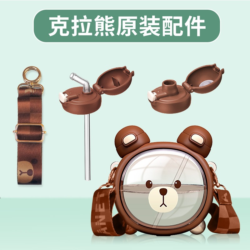 0430克拉吸管草莓生活