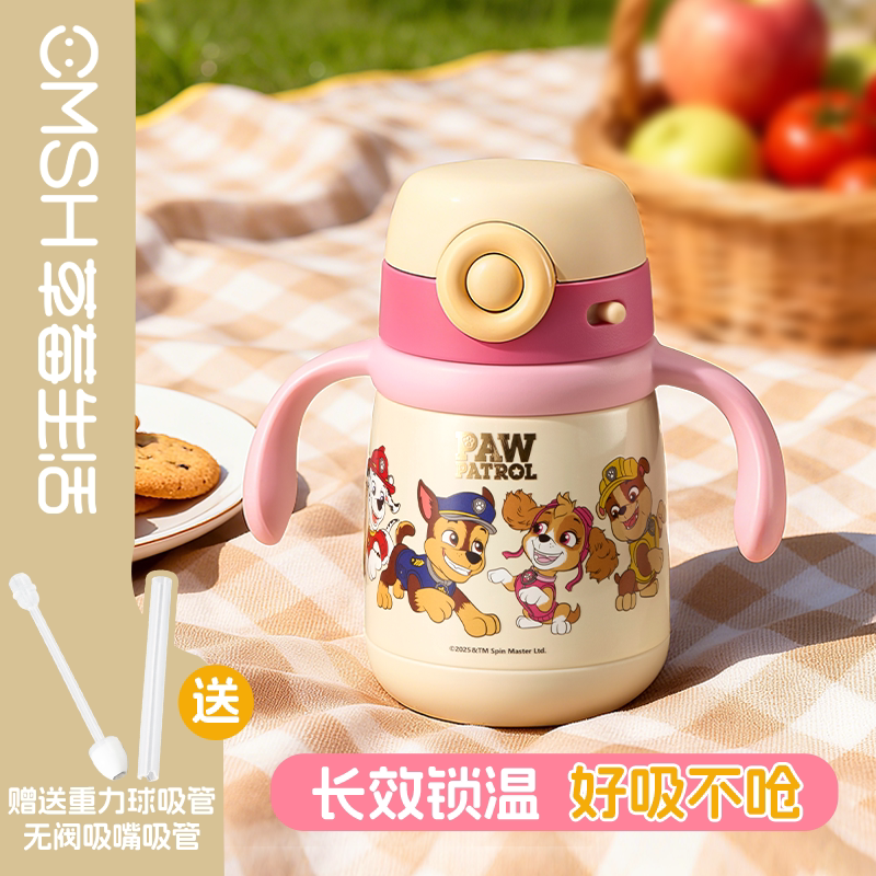 草莓生活汪汪队水杯重力球学饮杯婴儿保温杯316L不锈钢儿童保温杯
