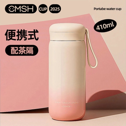 草莓生活保温杯女生高颜值水杯小巧便携学生杯子2025年新款随行杯