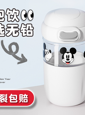 迪士尼米奇玻璃杯女生高颜值水杯2025新款女家用咖啡杯子高档精致