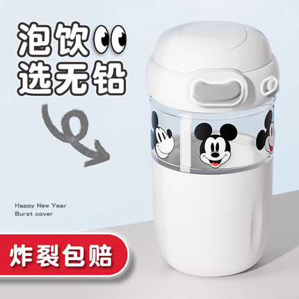 迪士尼米奇玻璃杯女生高颜值水杯2025新款女家用咖啡杯子高档精致