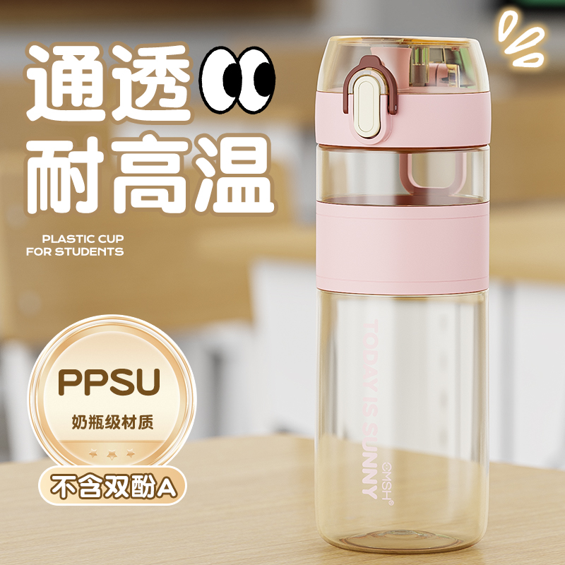 可水煮！女款水瓶食品级可装开水