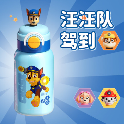 草莓生活 汪汪队儿童水杯上学专用保温杯高颜值宝宝吸管杯子男孩