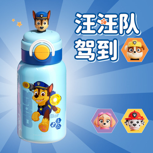 汪汪队GO小孩双饮杯幼儿园