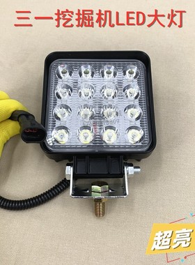 三一挖掘机LED大臂灯55 60 75 115 135 155 215 235驾驶室顶大灯