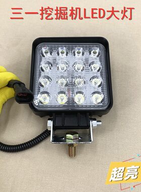 三一挖掘机LED大灯白光