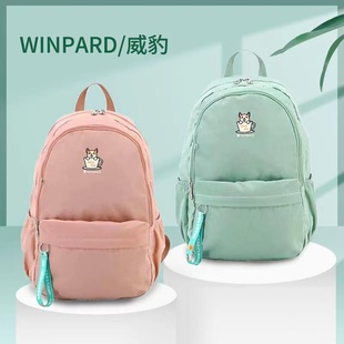 威豹小学生书包女生四五六年级女童轻便减负护脊大容量新款双肩包