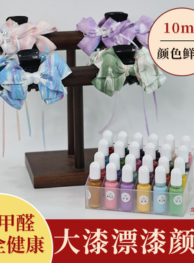 漂漆漂漆包包漂漆发圈非遗大漆漂流漆手工自制DIY包包漆扇发圈