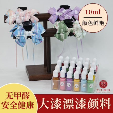 漂漆漂漆包包漂漆发圈非遗大漆漂流漆手工自制DIY包包漆扇发圈