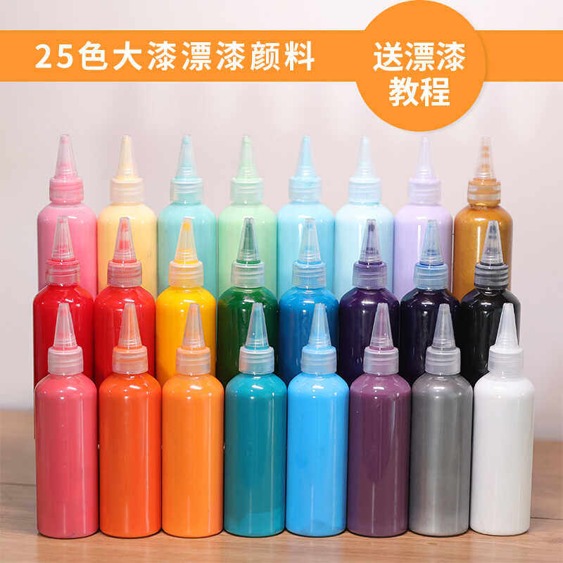 漂漆漆扇材料包漂流大漆漆扇颜料漂漆书签团扇折扇漂流diy