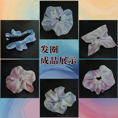 大漆漂漆专用白色水面缎面大发圈DIY漆艺素胚头饰丸子头发圈发饰