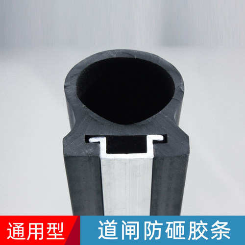 气囊防撞条压力电波道闸杆