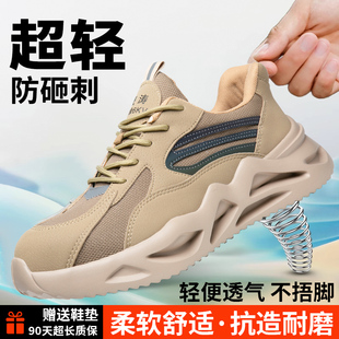 防滑轻便 劳保鞋 男款 夏季 透气防臭耐磨防砸防刺钢头钢板工地工作鞋