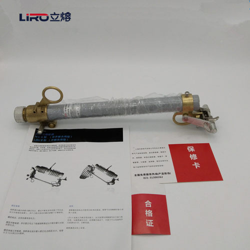 LIRO/立熔NCX-10-12KV/100-200户外高压跌落式熔断器令克开关熔管