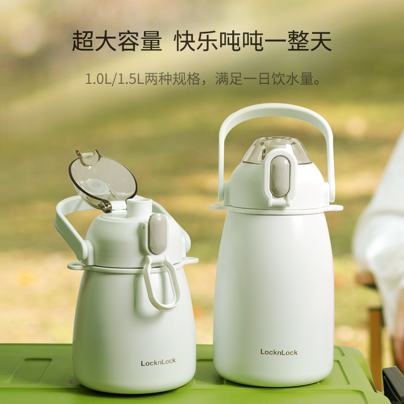 乐扣乐扣小清新316L不锈钢大肚杯