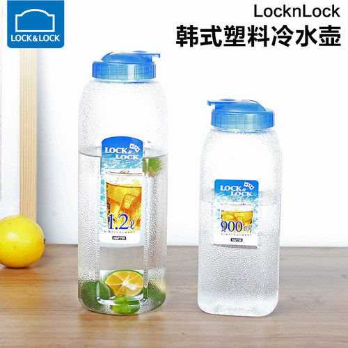 乐扣乐扣塑料水杯家用冷水壶冰箱果汁饮料壶韩式桌面凉水壶