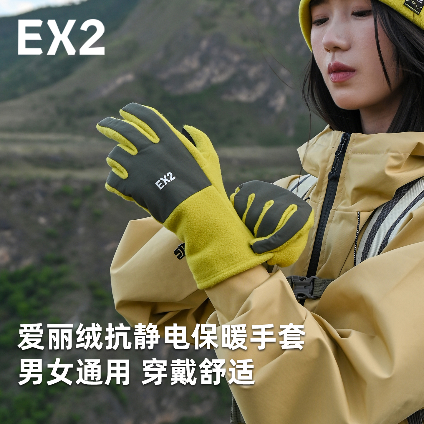 EX2伊海诗骑行手套御寒保暖手套