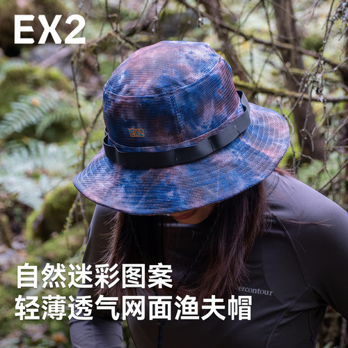 EX2伊海诗防晒帽遮阳帽渔夫帽