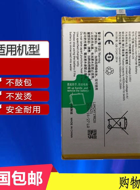 适用于vivo Y20i y20s IQOO U1X Y30G手机电池B-O5 B-05