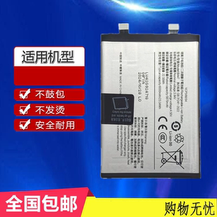 适用于vivo s19 s19Pro s20手机电池BA47 BA49 BA74
