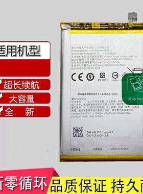 适用于真我7i 真我C3/Realme 6i / Realme C25Y手机电池BLP771