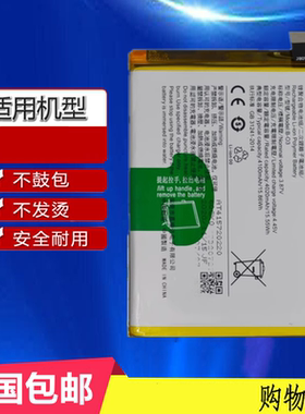 适用于vivo Y73S 5G V2031A手机电池B-03 B-O3